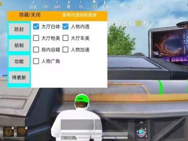 和平精英主播都用的有辅助软件吗（和平精英主播用的三大软件）