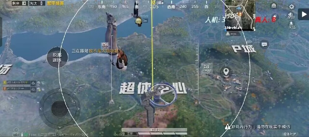 和平精英碰到外挂中途退出怎么办（和平精英开挂中途退出怎么办）