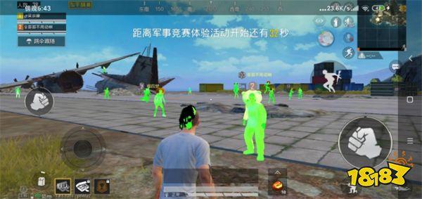 和平精英有哪些免费的外挂（和平精英有什么外挂）