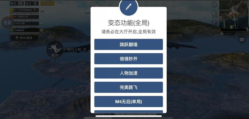 用和平精英外挂被锁机怎么办（和平精英开挂手机被锁了怎么办）